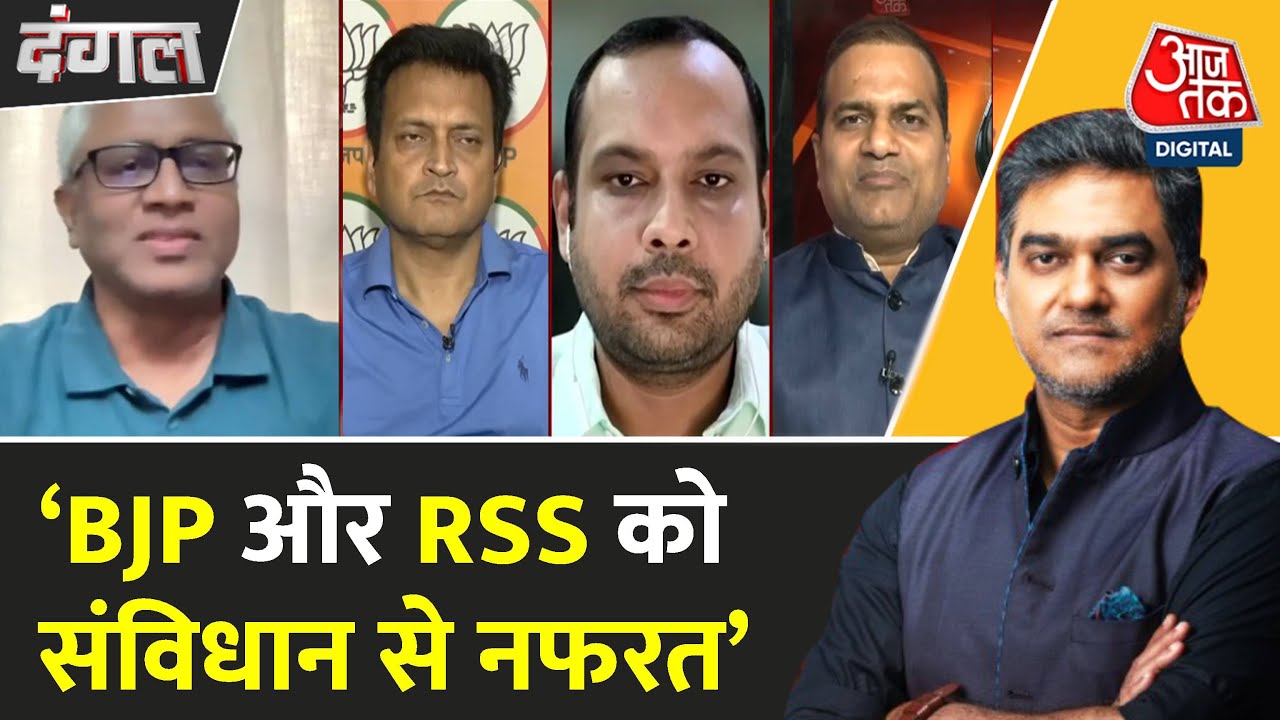 New Debate on the Preamble of the Constitution