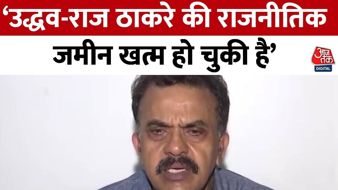 New politics in Maharashtra, turmoil over the voter list in Bihar!