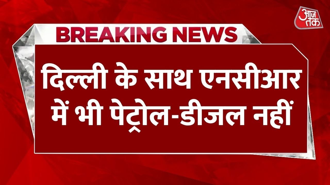 New rule for old vehicles in Delhi-NCR!