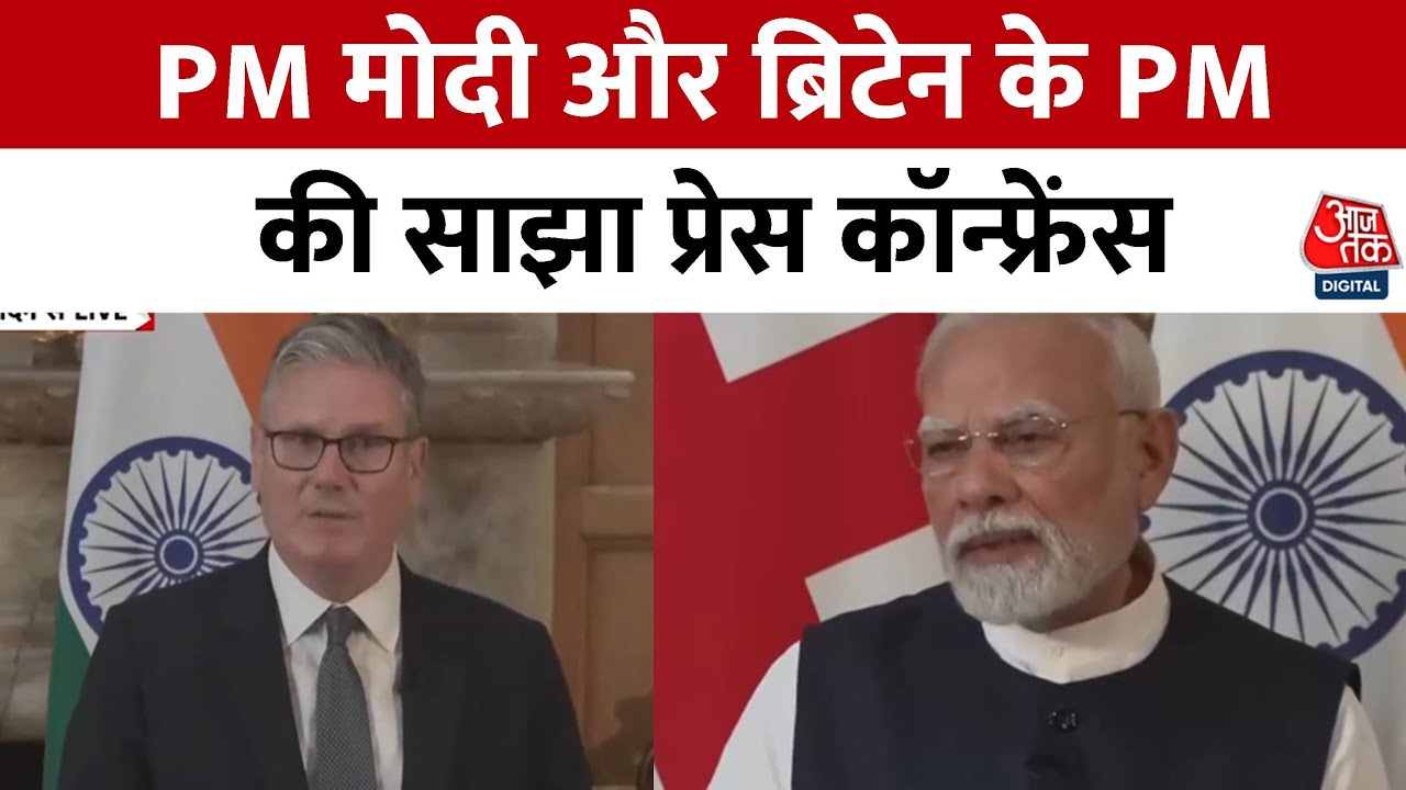 News Akhtardaar: Historic deal between India and the UK, commerce will receive a new impetus.
