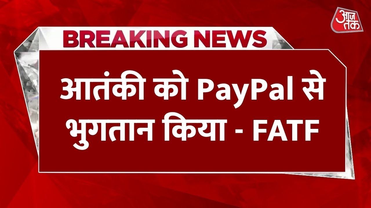 Online Delivery of Terror! The Biggest Revelation on the Pulwama Attack