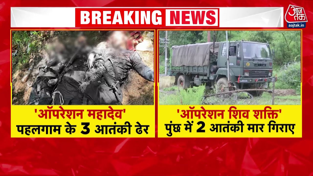 Operation in the name of conflict, why the Mahabharata on Mahadev?