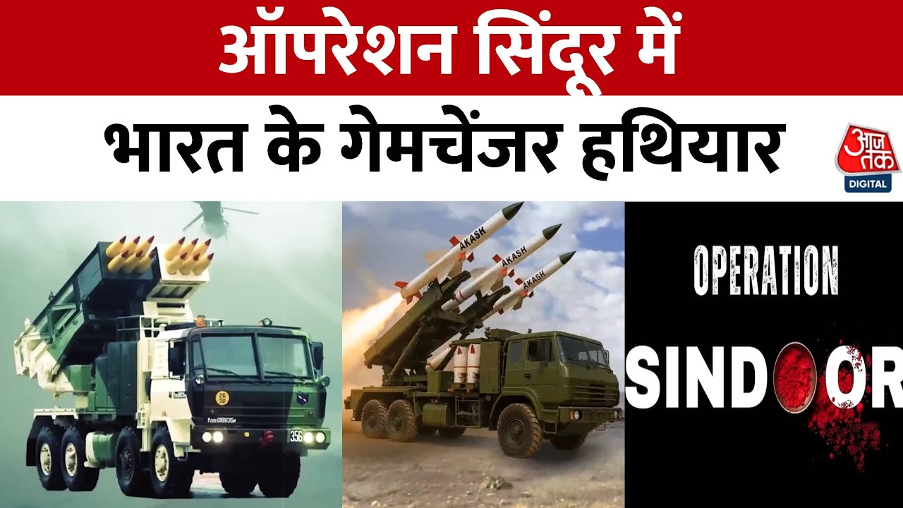 Operation Sindoor: Indias Game Changer Weapons!