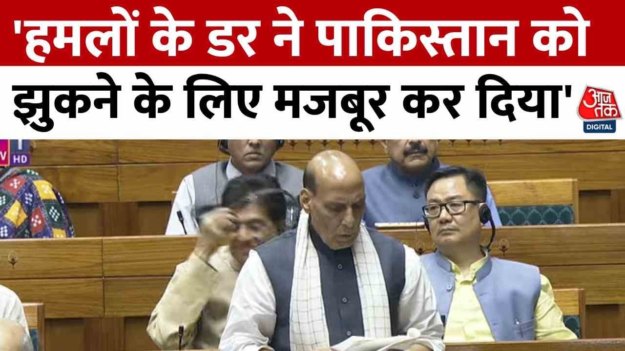 Operation Sindoor: Pakistan Admits Defeat Against Terror Nursery!