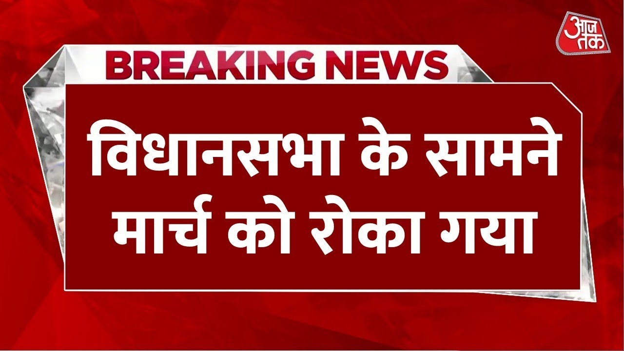Opposition march in Patna, questioning the Election Commissions decision.