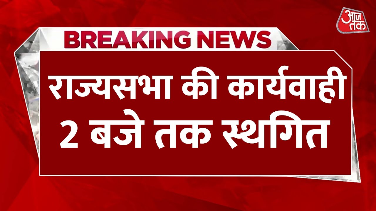 मतदाता सूची पर संग्राम: दिल्ली से पटना तक विपक्ष का हंगामा, संसद में बवाल, देखें