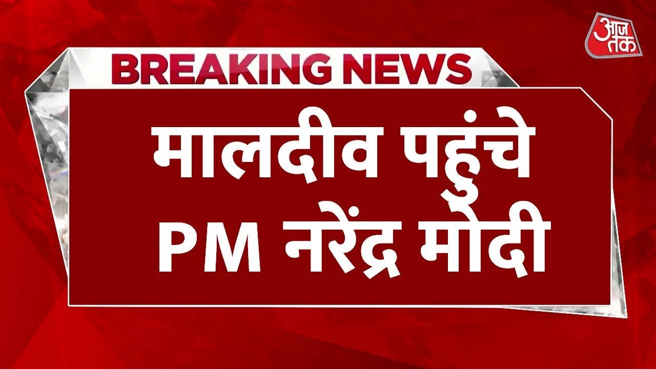 PM Modi in the Maldives: A New Warmth in Relations