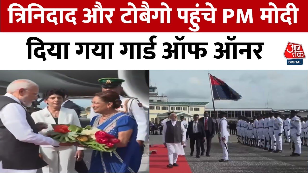 PM Modi in Trinidad, important discussions on bilateral relations.