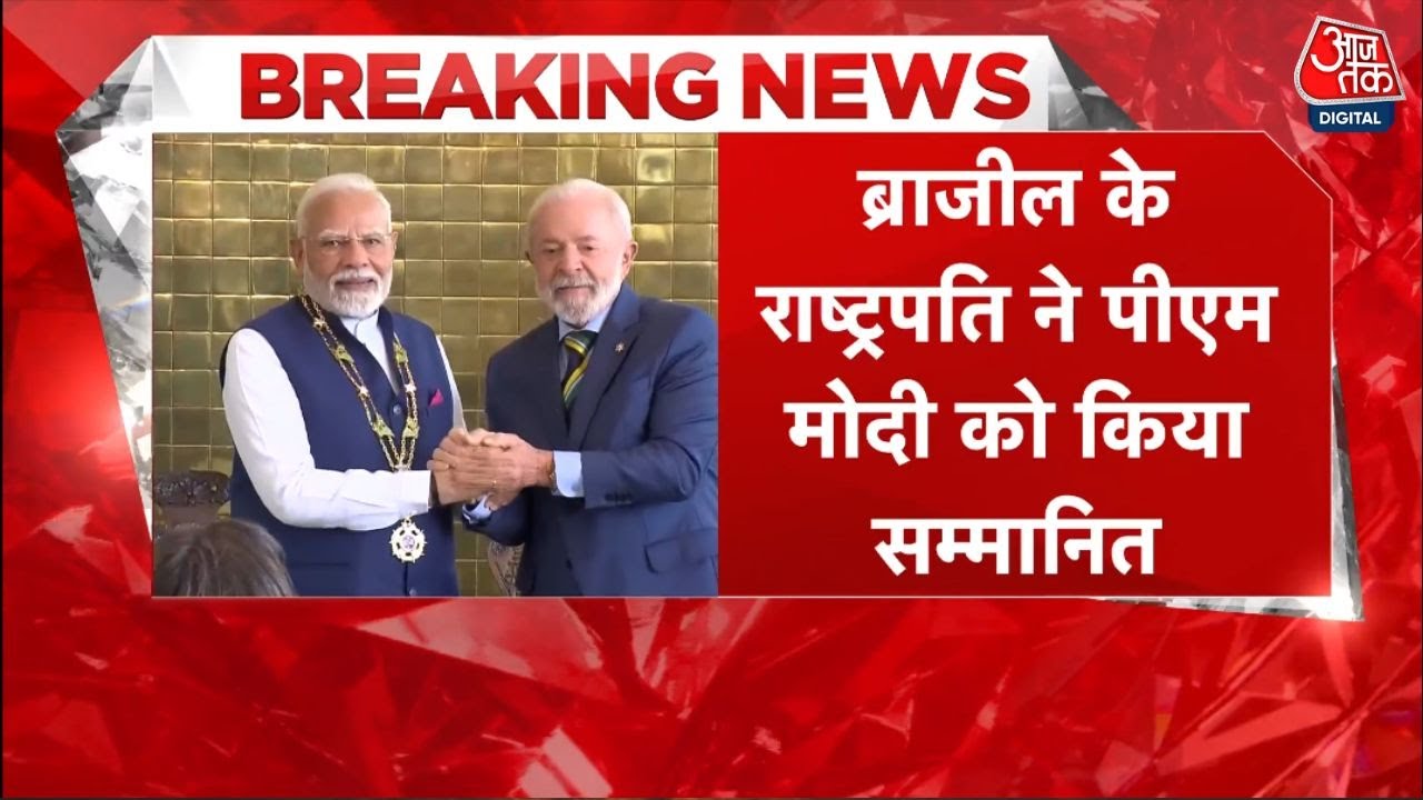 PM Modi receives Brazils highest honor, the 24th Global Award.