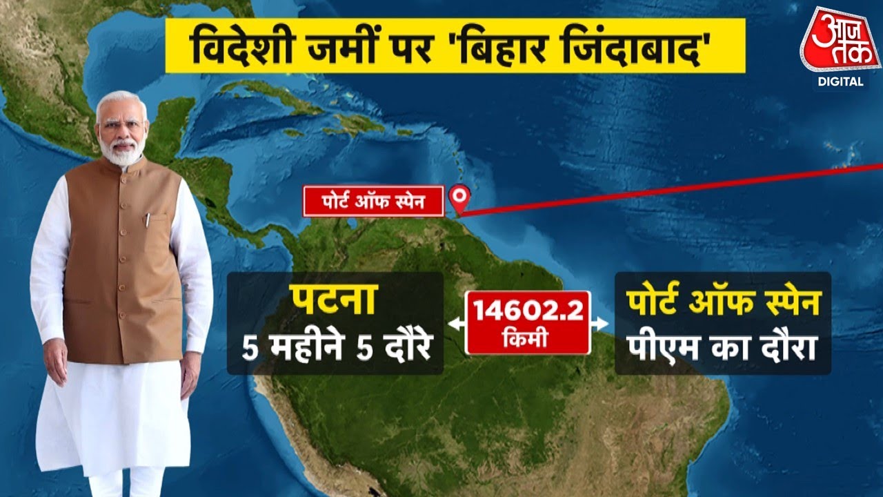 PM Modis foreign tour, message on the Bihar elections.