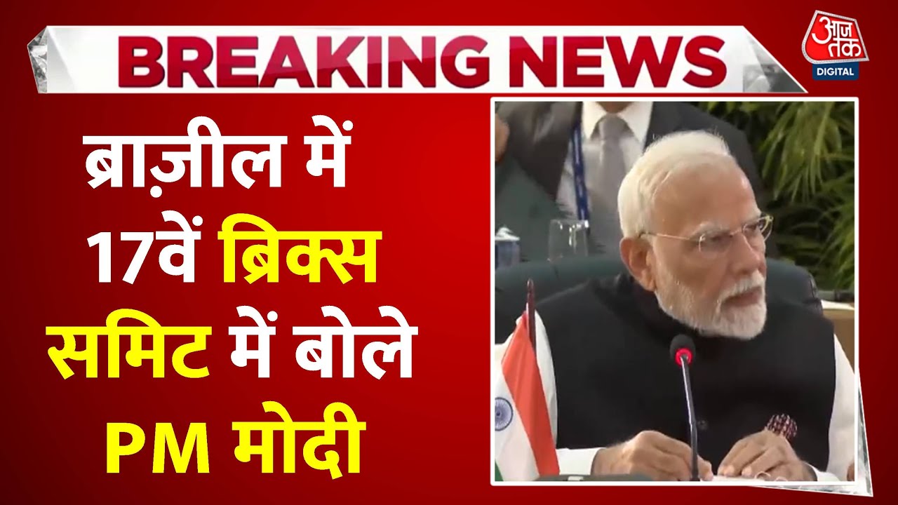 PM Modis strong message at BRICS: Prioritizing the Global South