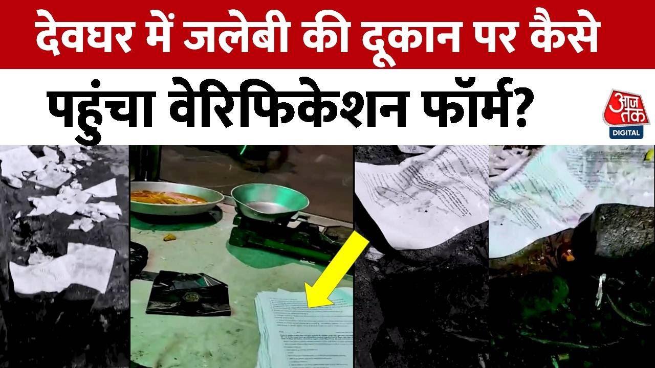 Political battle over the voter list, chaos over the jalebi form.