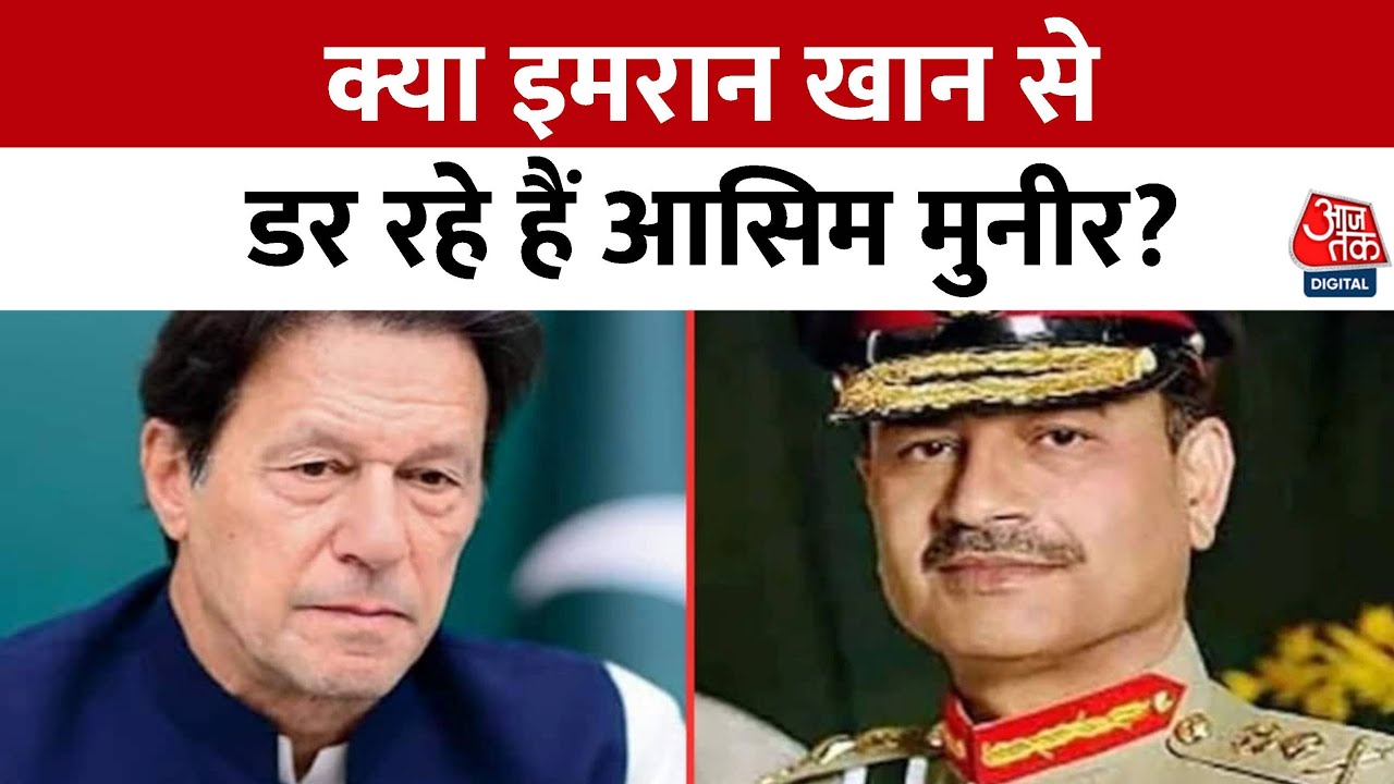 Political turmoil in Pakistan! Imran Khans roar from prison.