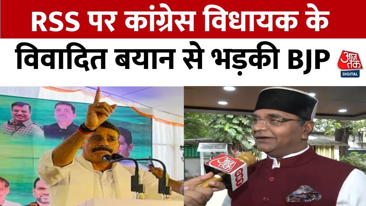 Political uproar in MP over the Congress legislators statement | Those who do not come to the battle are hijras