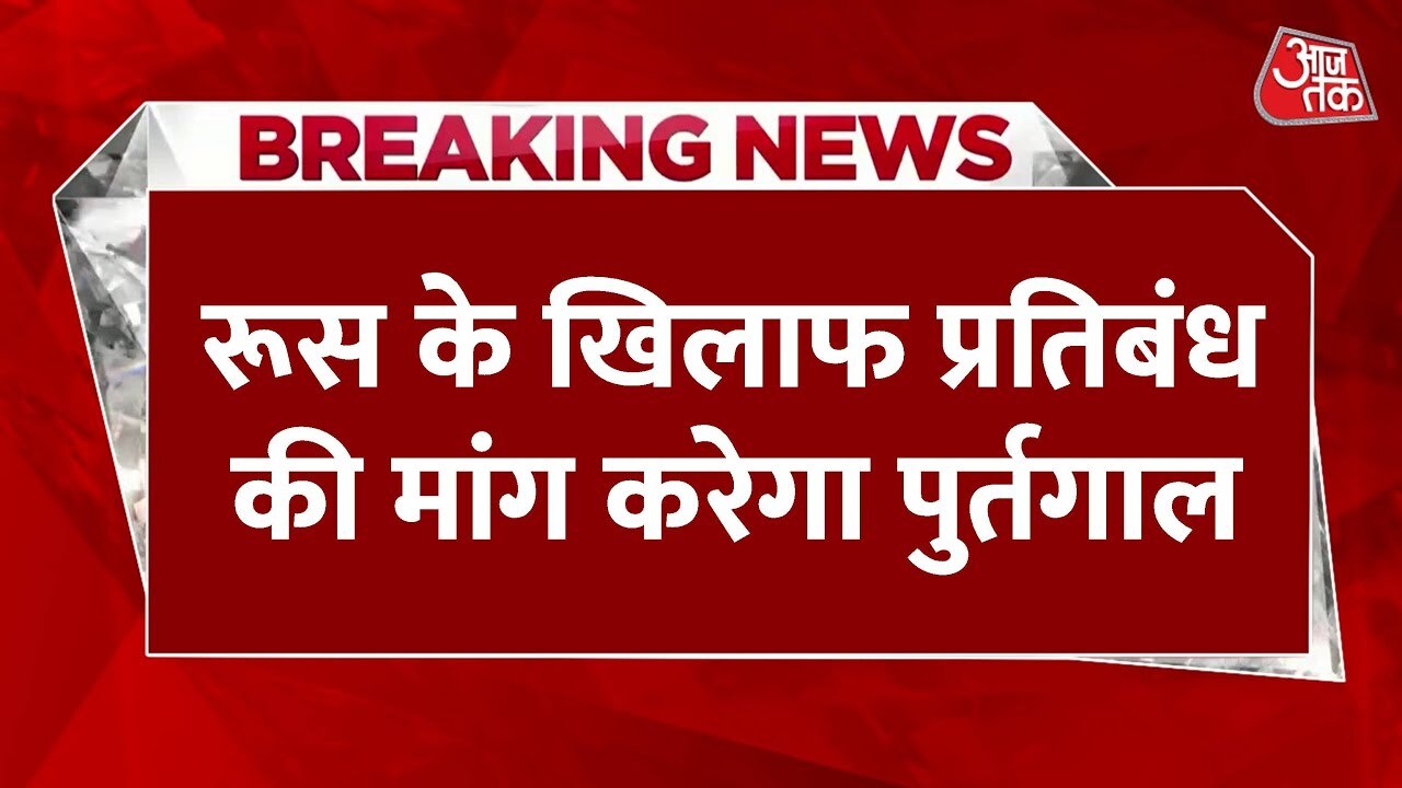 Portugals bold claim: Russias chemical weapons!