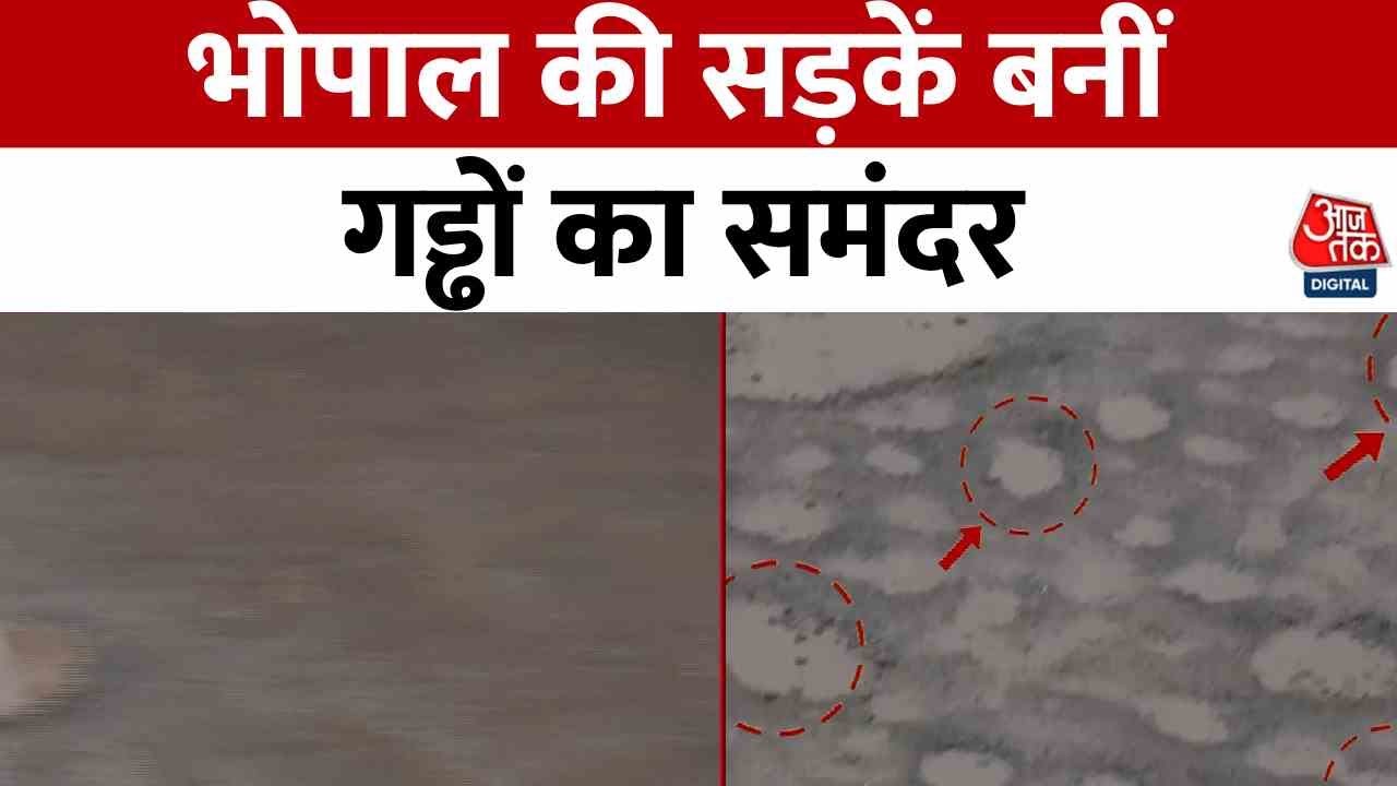 Potholes on the streets of Bhopal or the surface of the moon?