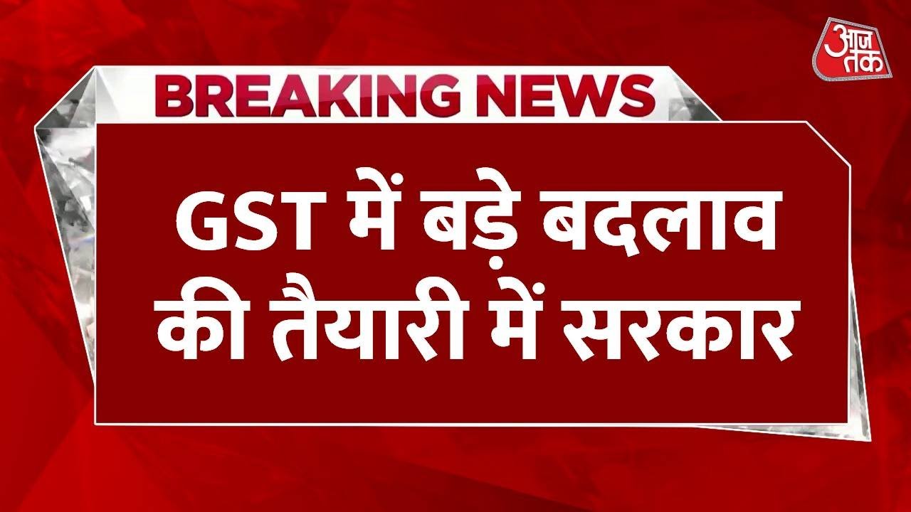 Preparation for changes in GST slabs, news of the 12% rate being abolished.