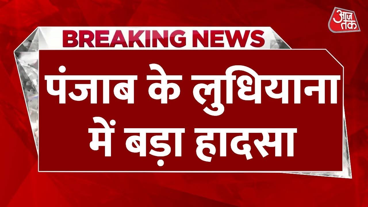 Punjab: Devotees vehicle falls into the canal, chaos in Khanna.
