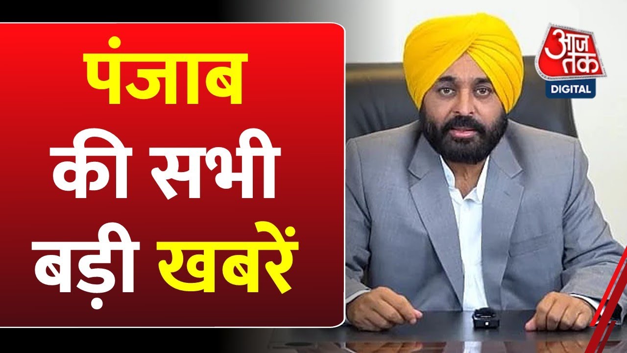 Punjab government proposes new law against disrespect to holy scriptures