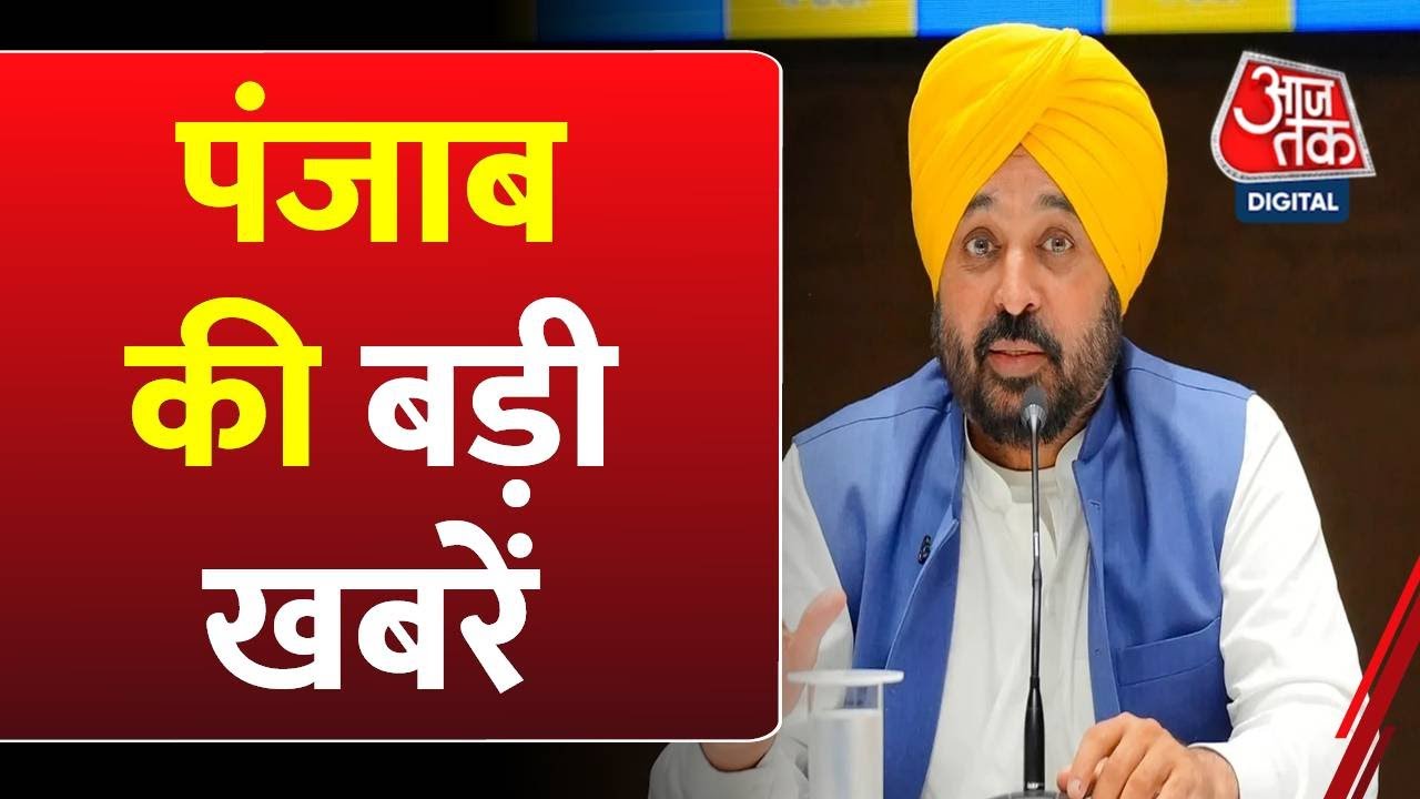 Punjab government rejects central proposal for CISF deployment at Nangal dam