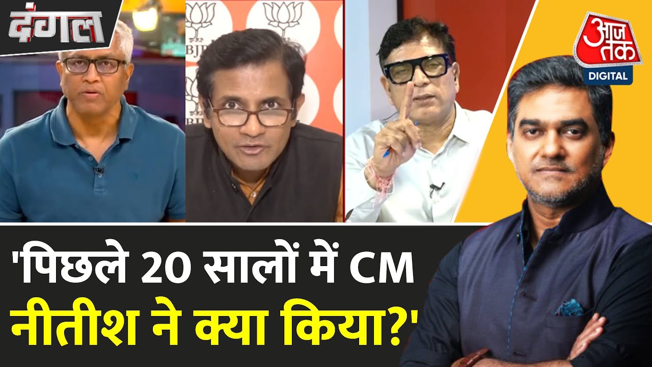 Questioning the jungle raj in Bihar, the reality behind the claims of development!