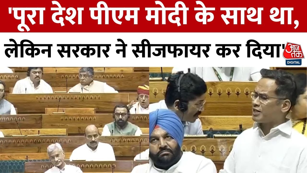 Questions arise about the ceasefire, the truth behind the China-Pakistan alliance!