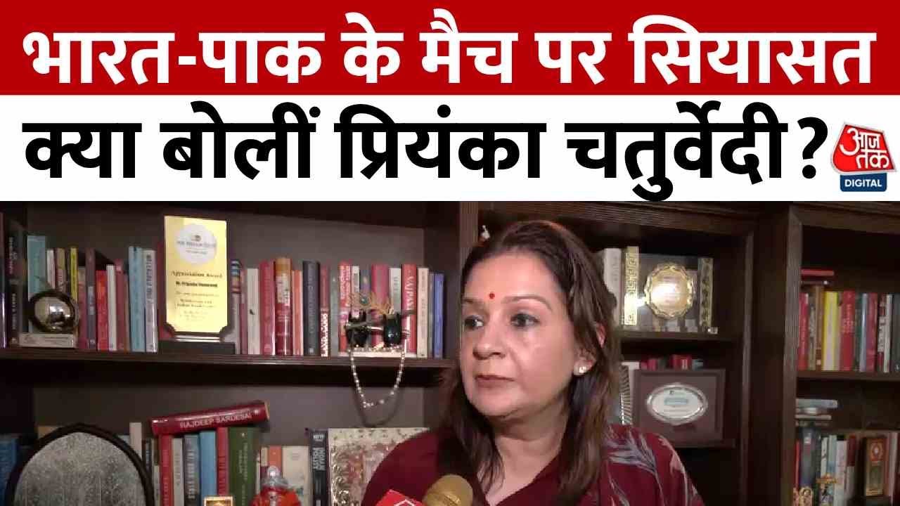 Questions from the opposition regarding the terrorist attack, a fierce debate over the Pakistan match!