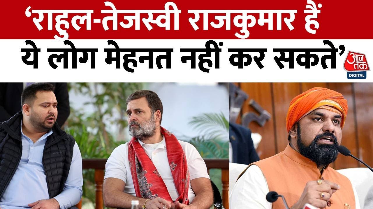 Questions on Voter Revision in Bihar, targeting the opposition.