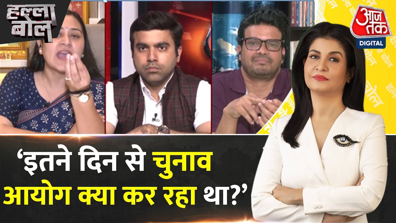 Questions raised about the Election Commission, hearing in the Supreme Court.