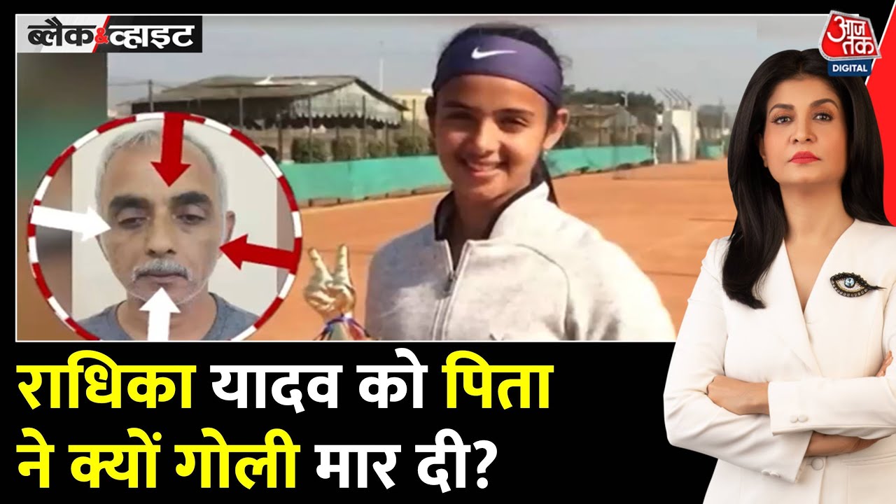 Radhika Yadav Murder: Why Did the Father Shoot?