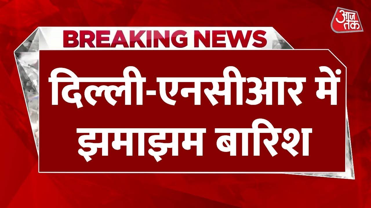 Rain Becomes a Disaster: Waterlogging in Delhi and Patna, Deaths in Mandi