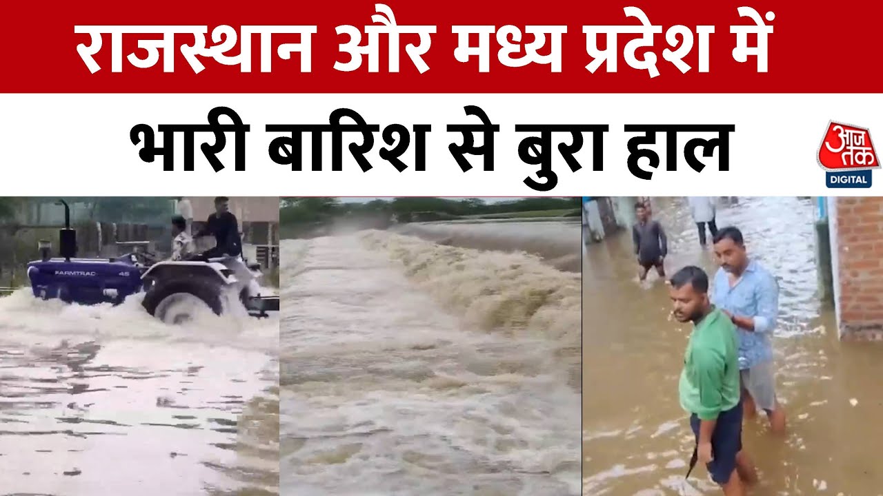 Rajasthan-MP: The havoc of rain, cities flooded with water.