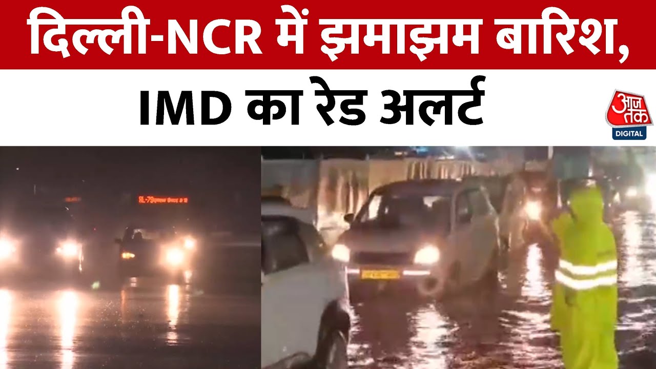 Red alert in Delhi, traffic jams and relief from the rain.