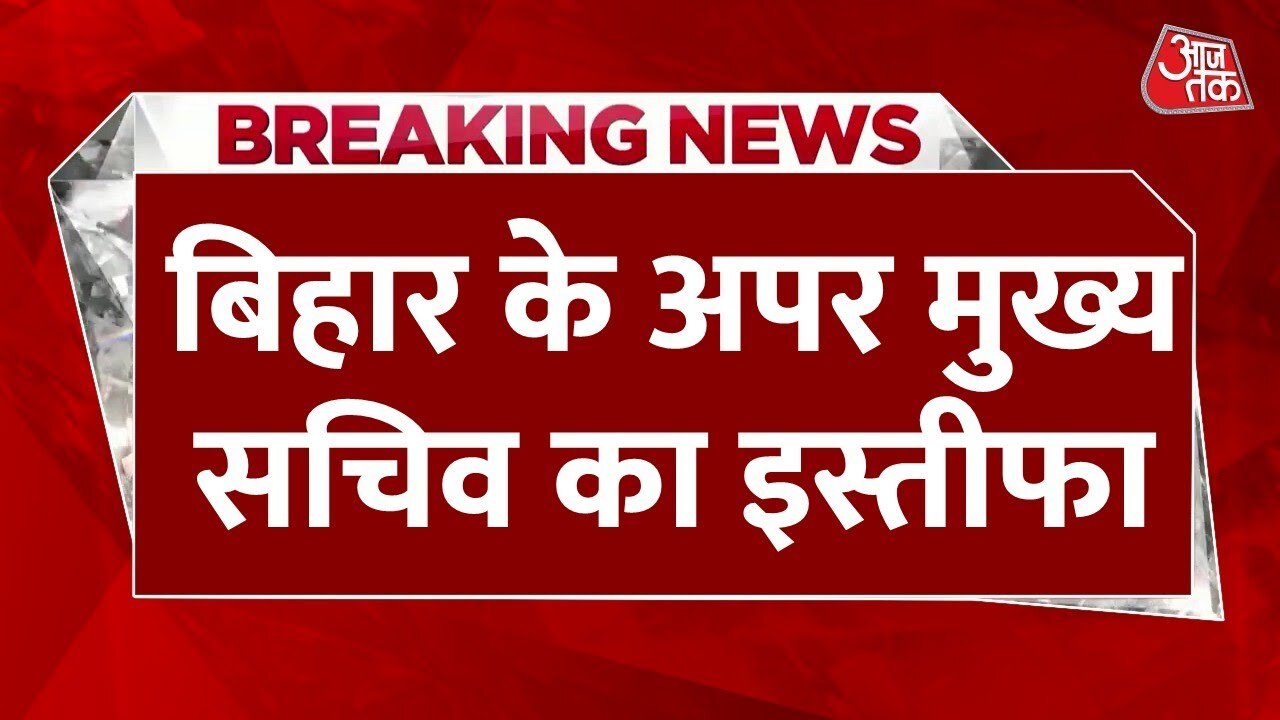 Retirement of the Additional Chief Secretary, what is the election connection?