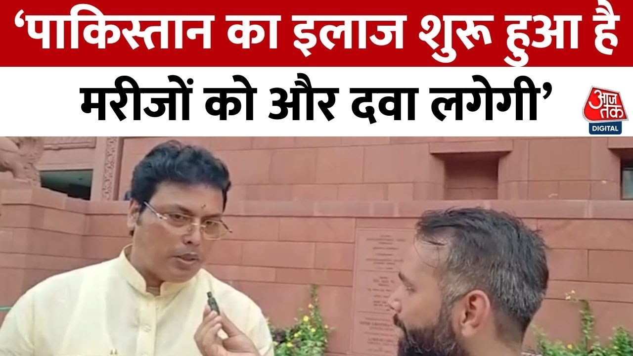 Revenge for the Pahalgam attack, Pakistan has learned a lesson.