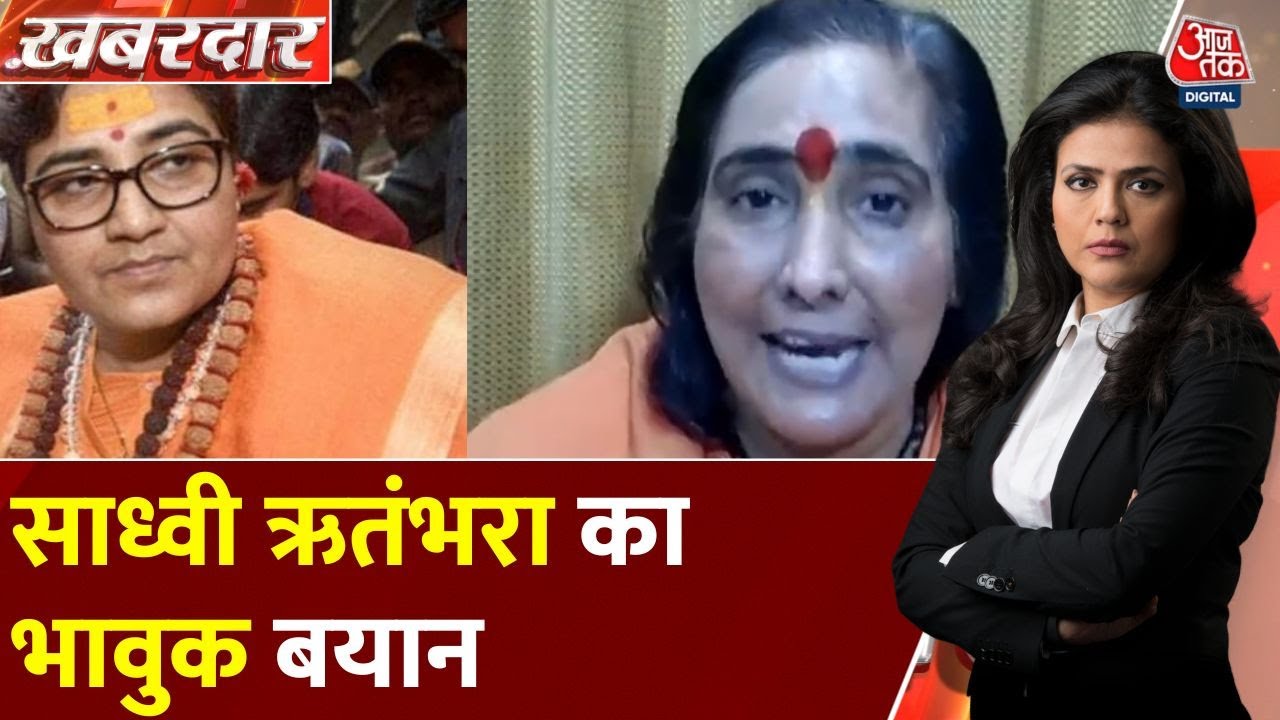 Saffron Terrorism: The Victory of Truth After 17 Years!