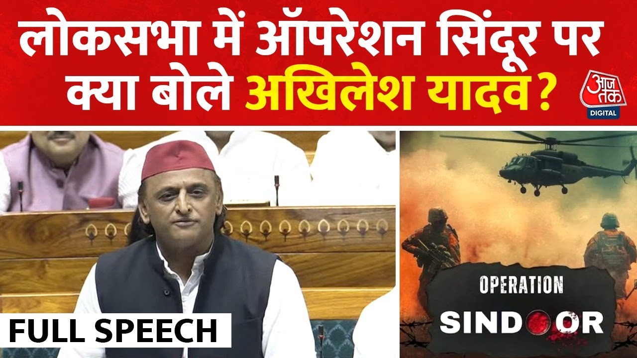 Security lapses, who is responsible? Threats at the borders.