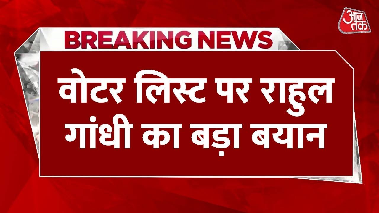 Serious allegations by Rahul Gandhi against the Election Commission, stating voter theft.