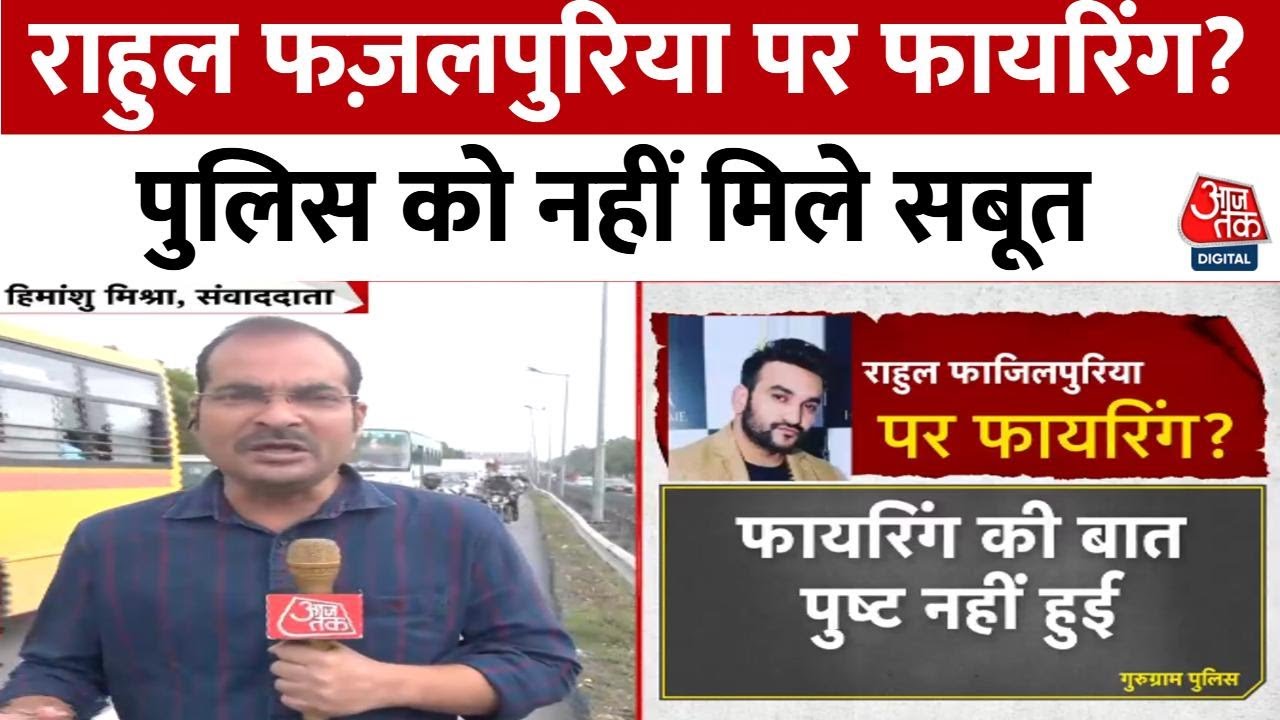 Shooting at Rahul Fazalpuria? The police found no evidence.