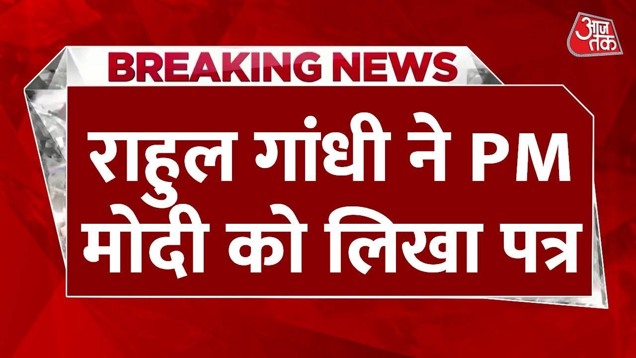 Should Jammu and Kashmir be granted full statehood? Rahul Gandhi has written a letter to the PM.