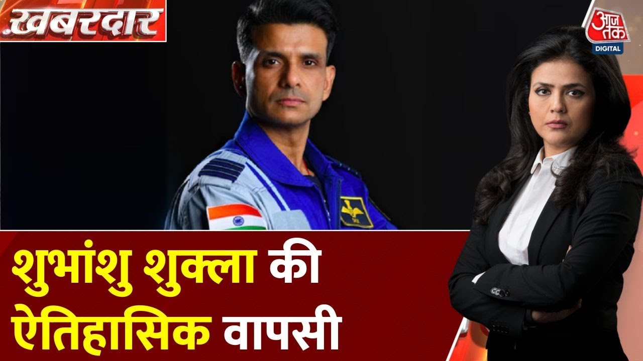 Shubanshu Shuklas return home, a celebration in the family!