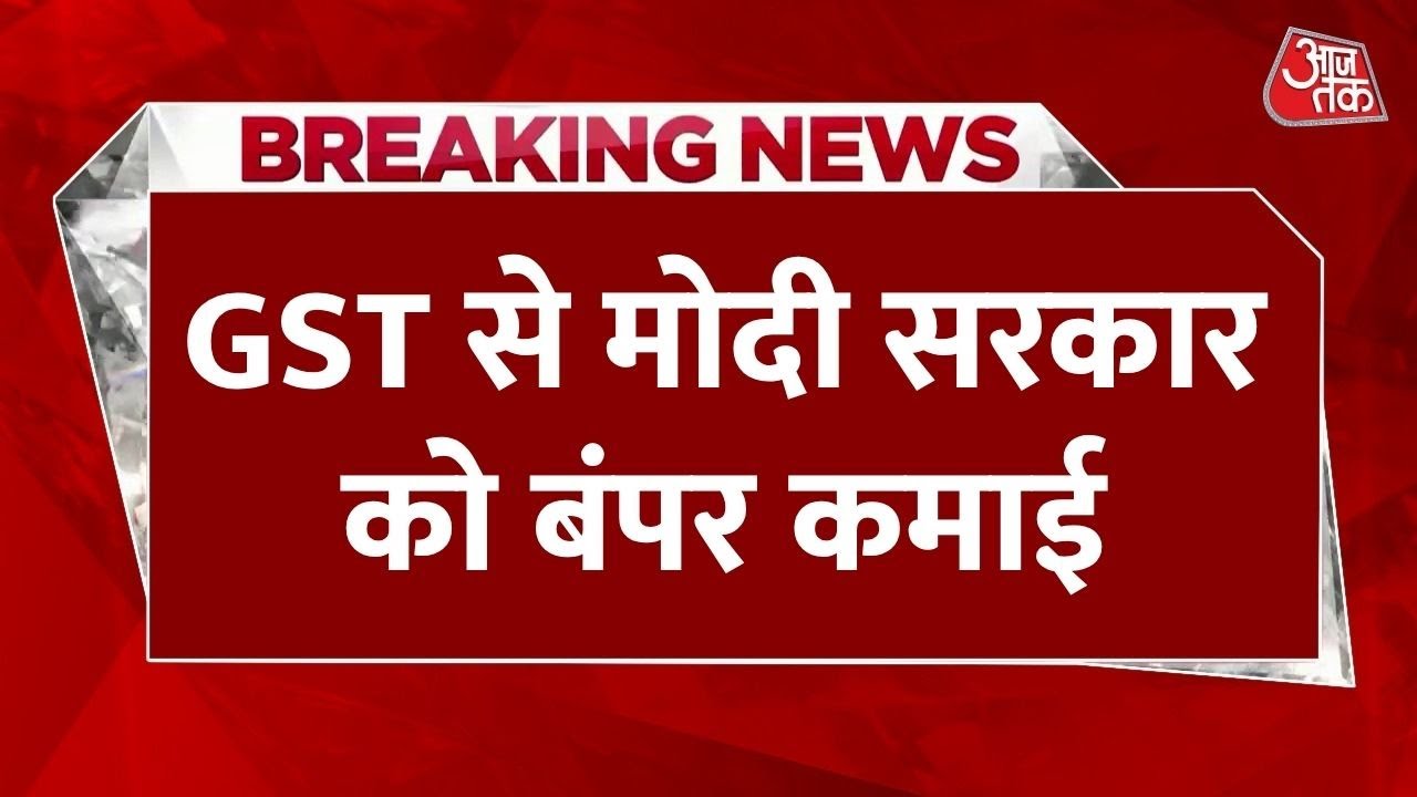 Significant increase in GST collection, 98% notes returned.