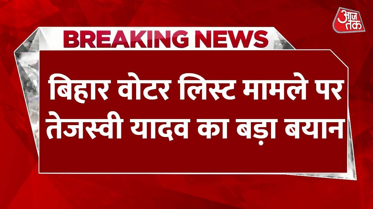 SIR controversy: Tejashwi Yadav considers election boycott.