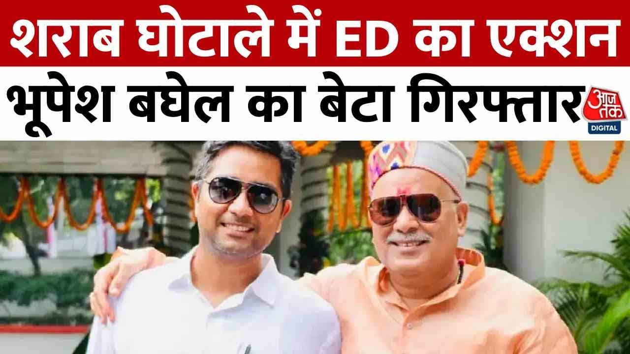 Son of former CM Chaitanya Baghel arrested in liquor scam.