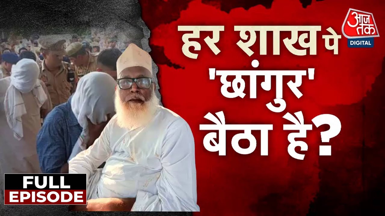 Special: Exposing the conversion racket, ISIS connection, foreign funding.