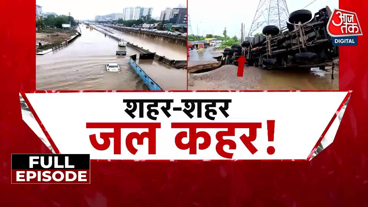 Special: Flood-Rain Havoc! Chaos in Several States, Deaths in Gurugram