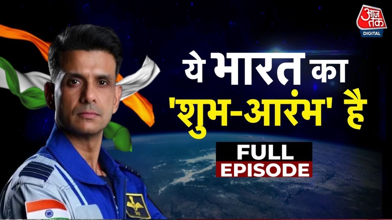Special: Indias son Shubhashu Shukla returns from space, making the country proud!