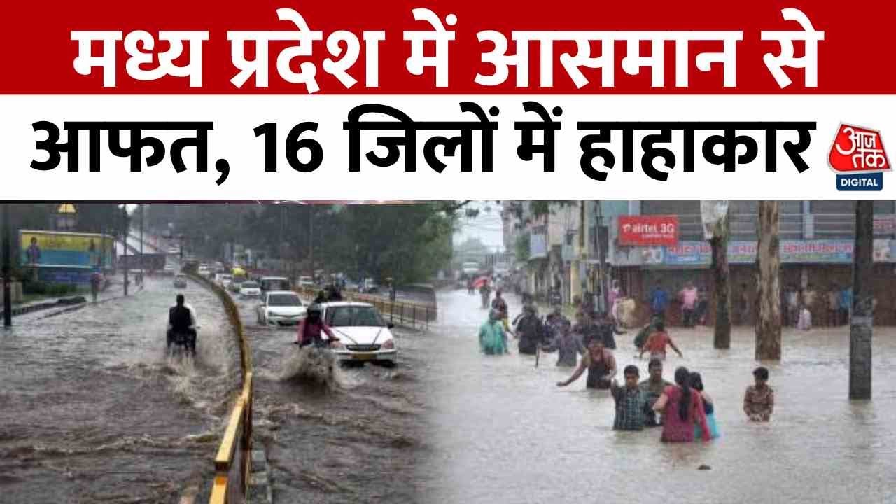 Storm of rain in MP: Rivers on the rise, several cities submerged.