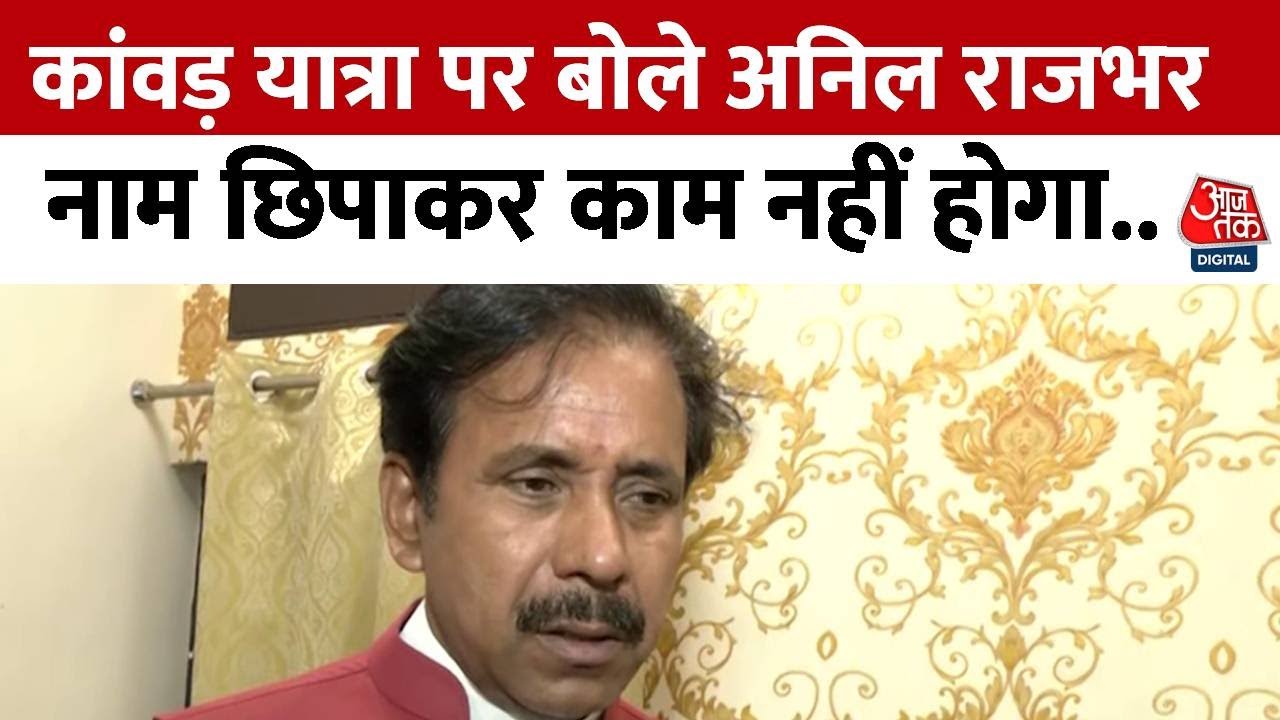 Strict Measures on Kanwar Yatra, Major Revelation on Conversion Racket