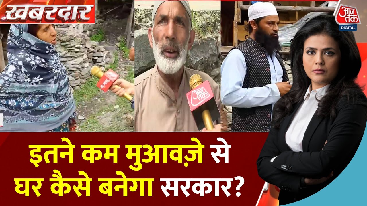 Struggles of Life at the Border: The Need for Compensation and Shelters